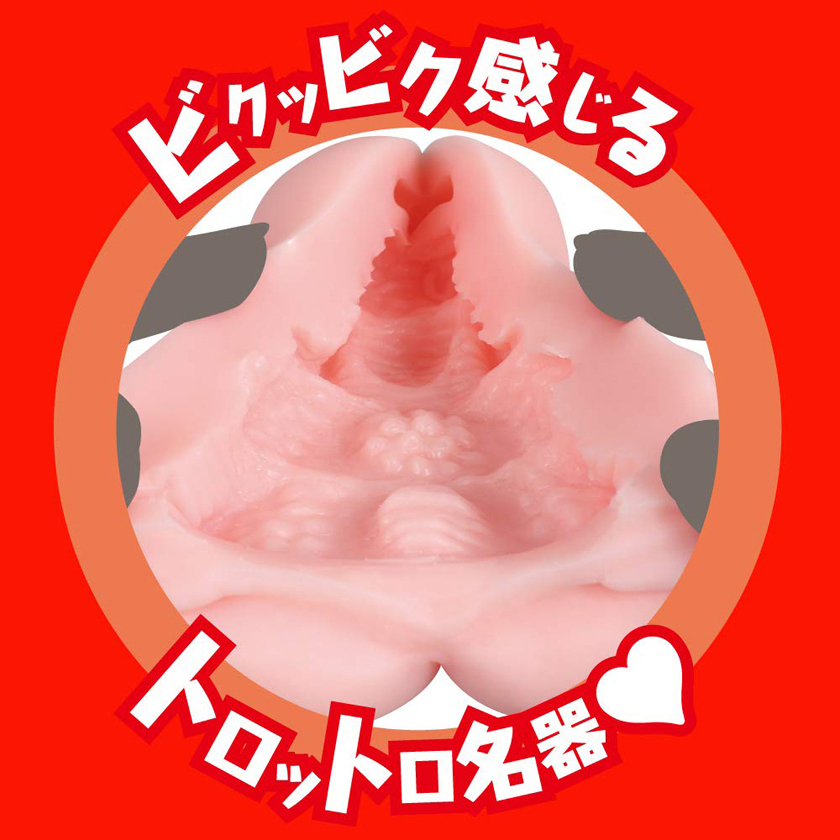  Japanese Real Hole淫 深田詠美(深田えいみ)名器 真人肌膚觸感 07